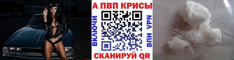 Наркошоп купить A-PVP  ГЕРОИН  Мефедрон  Конопля  Cocaine  Байкальск