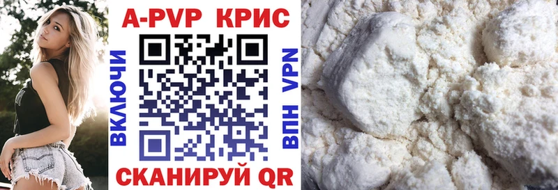 Alfa_PVP мука  Купить закладки  Байкальск 