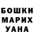 МЕФ мука Charlie Fennelly