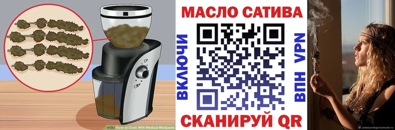 Купить закладки  Байкальск  Canna-Cookies конопля 