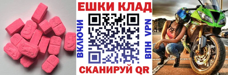 Купить где  Байкальск  ЭКСТАЗИ круглые 