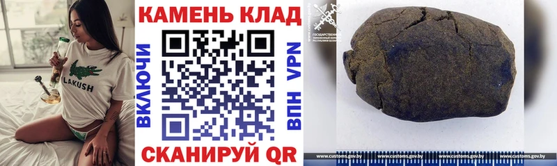 ГАШ VHQ  Купить  Байкальск 
