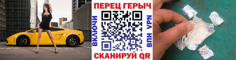 ГЕРОИН белый  Купить закладки  Байкальск 