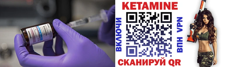 Купить закладки  Байкальск  Кетамин ketamine 