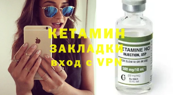 бутират Елабуга