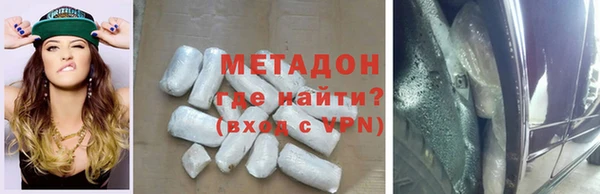 кокаин Дмитриев