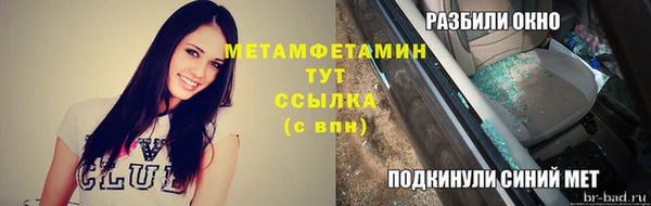 соль ск Дмитров