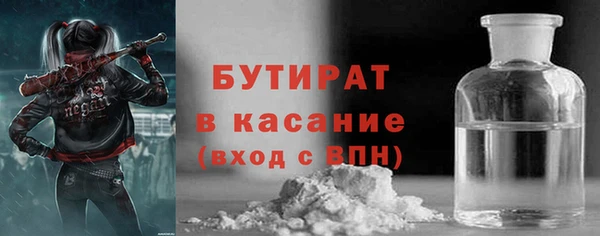 крисы Елизово