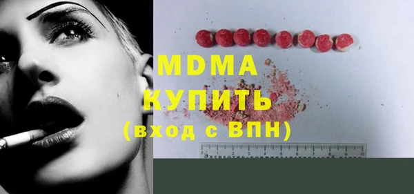 соль ск Дмитров