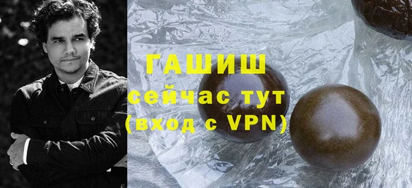 крисы Елизово