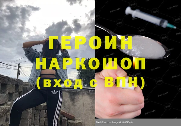 бутират Елабуга