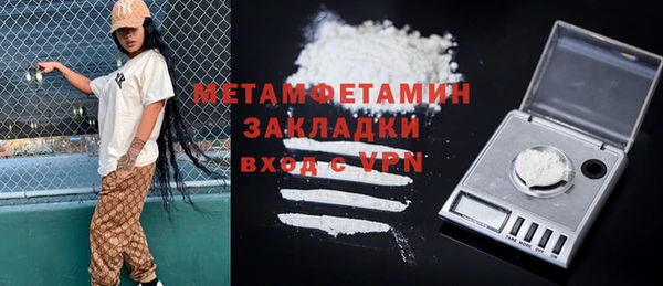 соль ск Дмитров