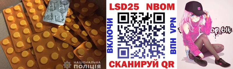 ЛСД экстази кислота  Купить закладки  Байкальск 