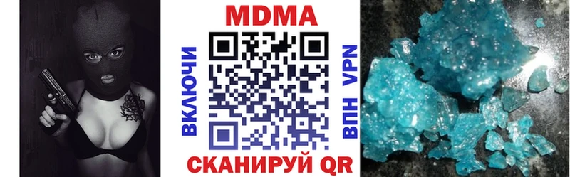 Купить где  Байкальск  МДМА молли 
