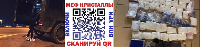МЕФ мука  Купить где  Байкальск 